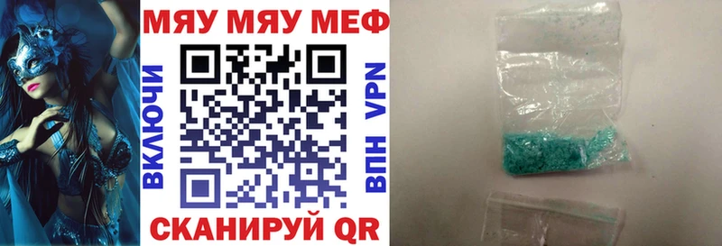 Где купить наркотики Ефремов АМФ  МЕФ  А ПВП  Галлюциногенные грибы  Кодеин  ГАШИШ  Каннабис 