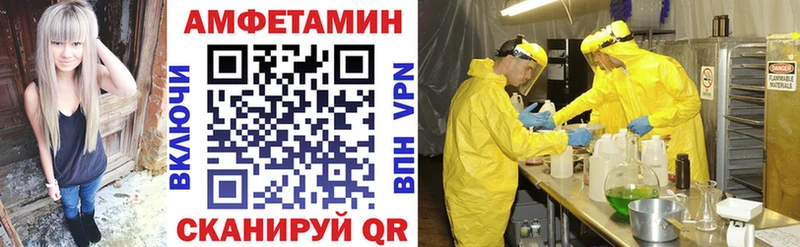 дарнет шоп  Ефремов  Амфетамин Premium 