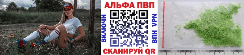 APVP СК КРИС  наркотики  Ефремов 