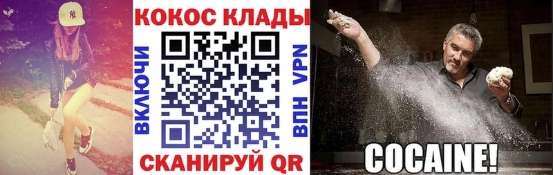 Кокаин Эквадор Ефремов