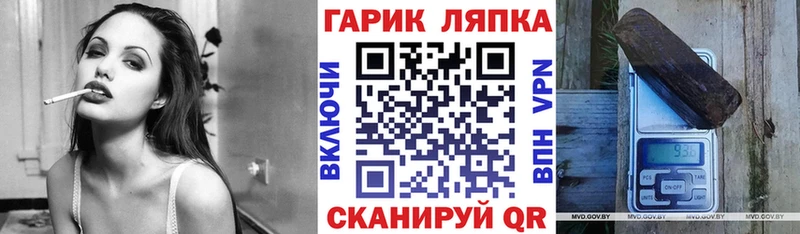 Гашиш хэш  гидра ТОР  Ефремов  даркнет сайт 