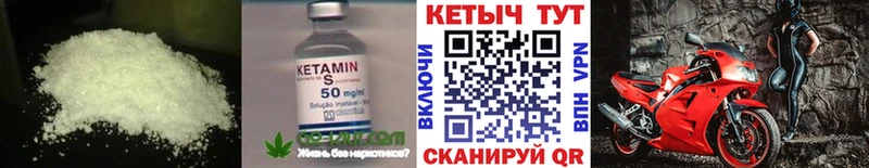 darknet как зайти  как найти закладки  Ефремов  Кетамин ketamine 