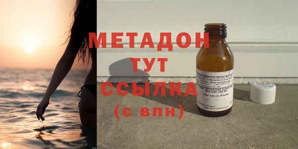 метадон Белокуриха