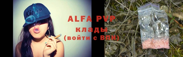 метадон Белокуриха