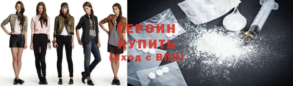 метадон Белокуриха