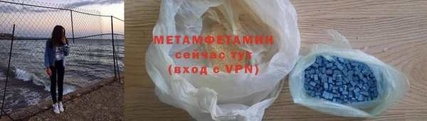 метадон Белокуриха