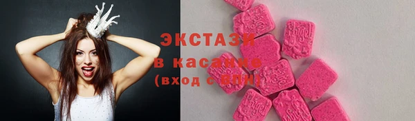 метадон Белокуриха