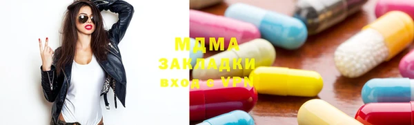 метадон Белокуриха