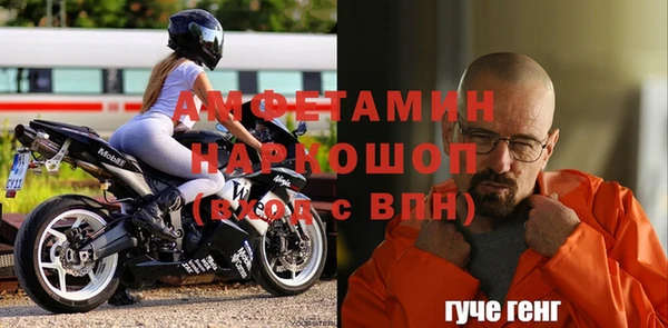 метадон Белокуриха