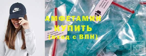 метадон Белокуриха