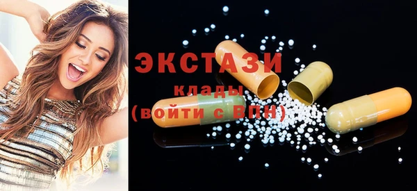 метадон Белокуриха