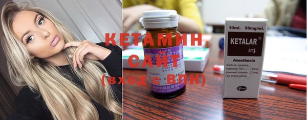 метадон Белокуриха