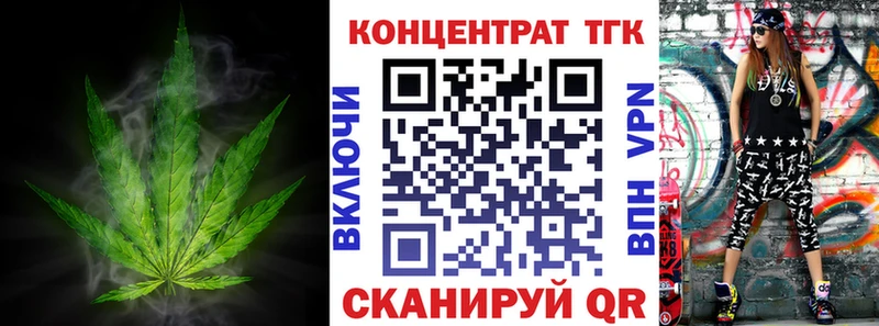 ТГК вейп  мориарти официальный сайт  Ефремов 